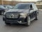 2026 Mercedes-Benz GLS GLS 580 4MATIC®